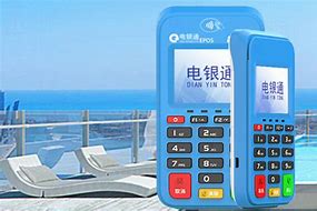 广宁公司POS机